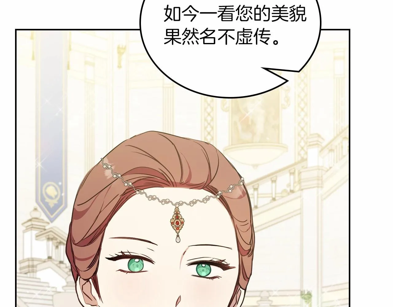 第85话 发现姑父偷情！ 第68页