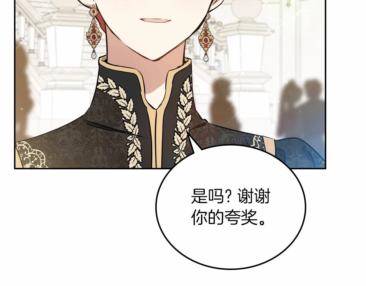 第85话 发现姑父偷情！ 第69页