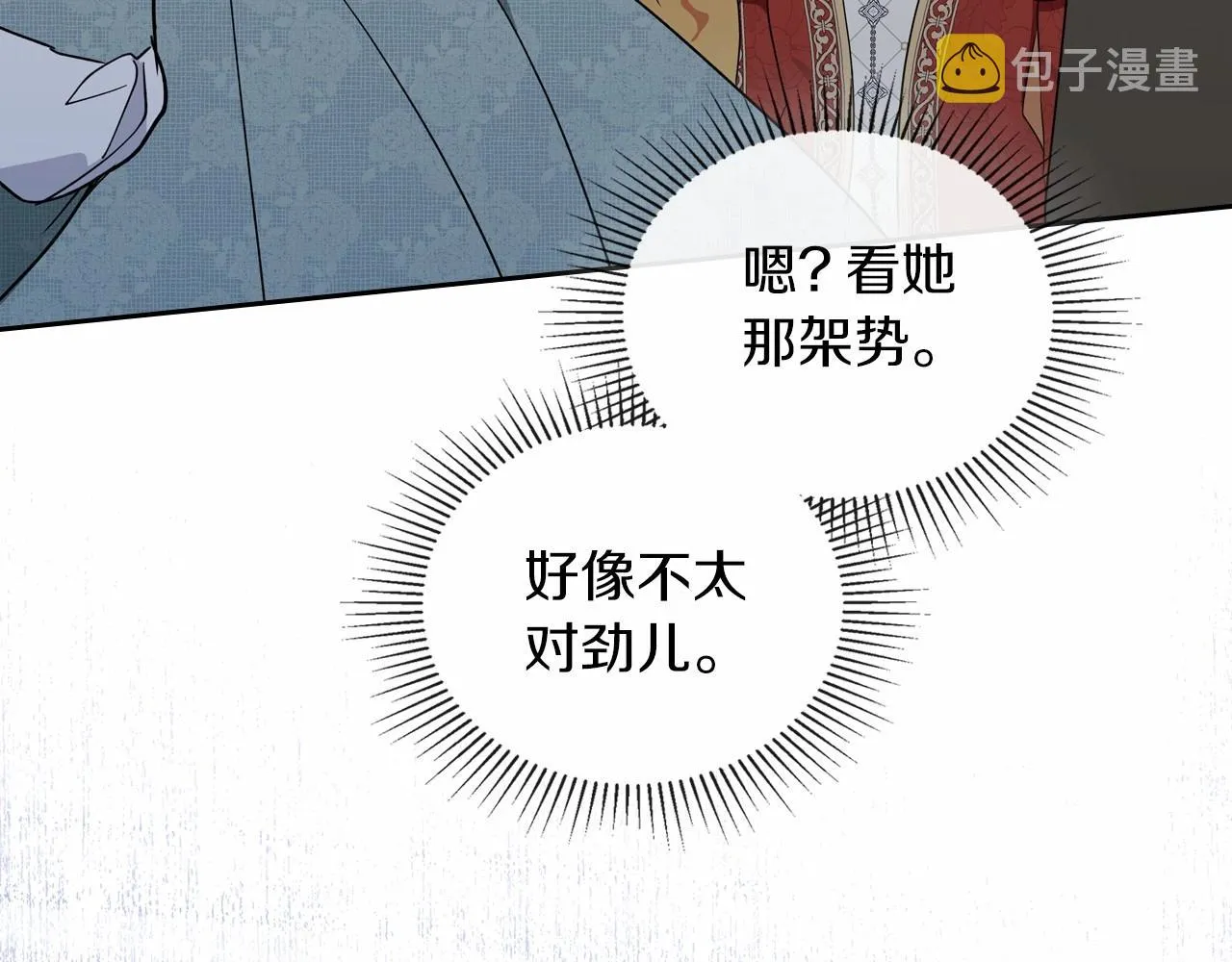 第85话 发现姑父偷情！ 第74页