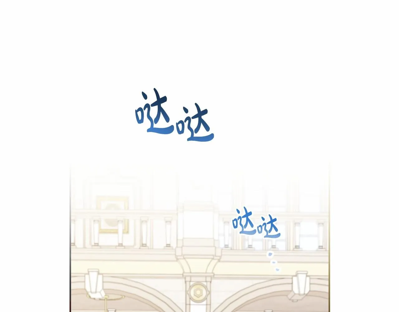 第85话 发现姑父偷情！ 第81页