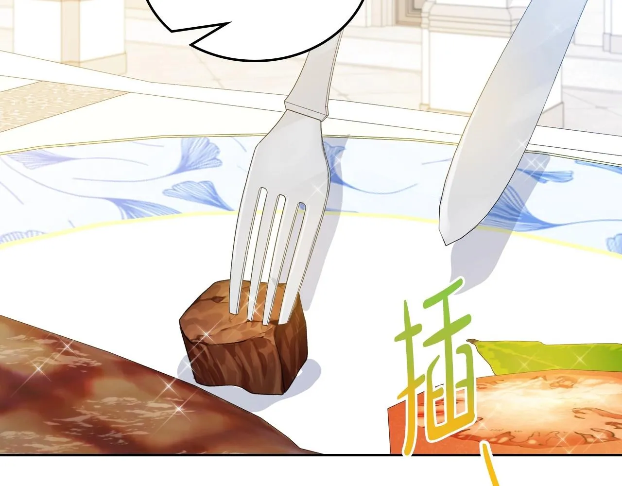 第85话 发现姑父偷情！ 第88页