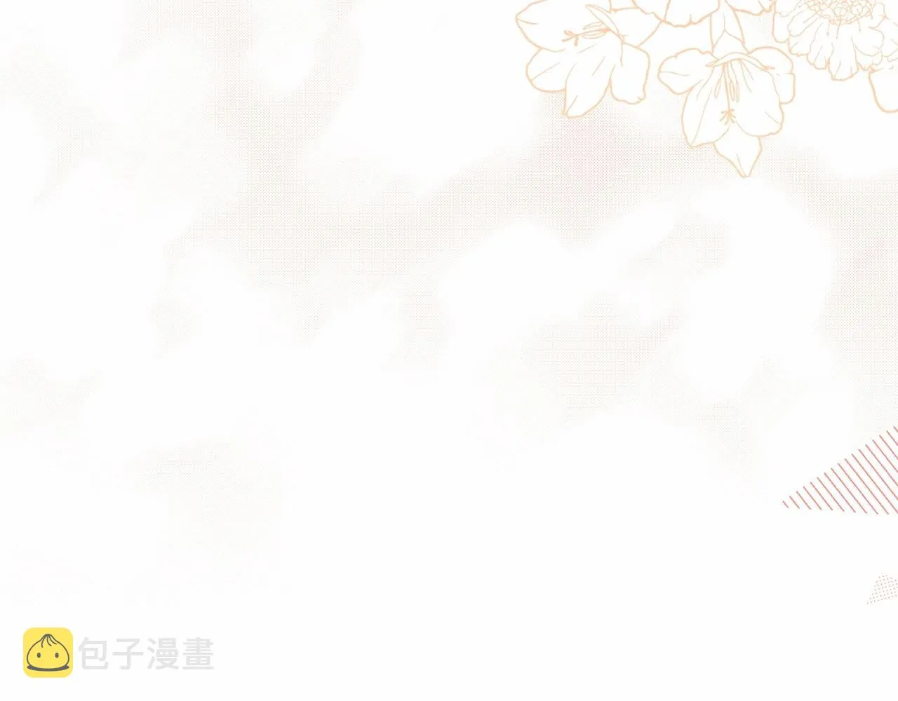 第85话 发现姑父偷情！ 第107页