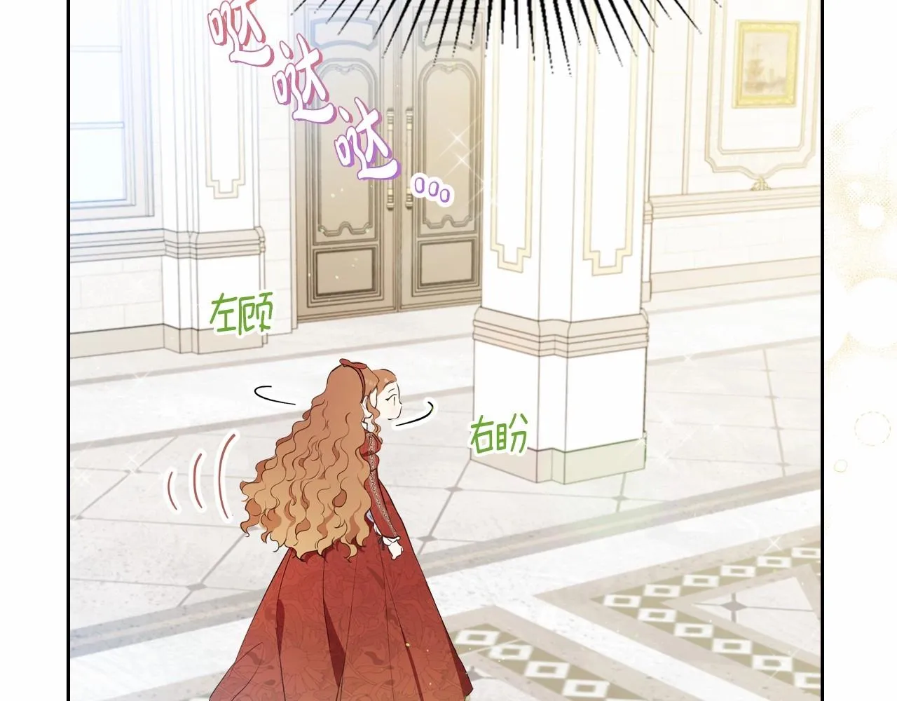 第85话 发现姑父偷情！ 第112页