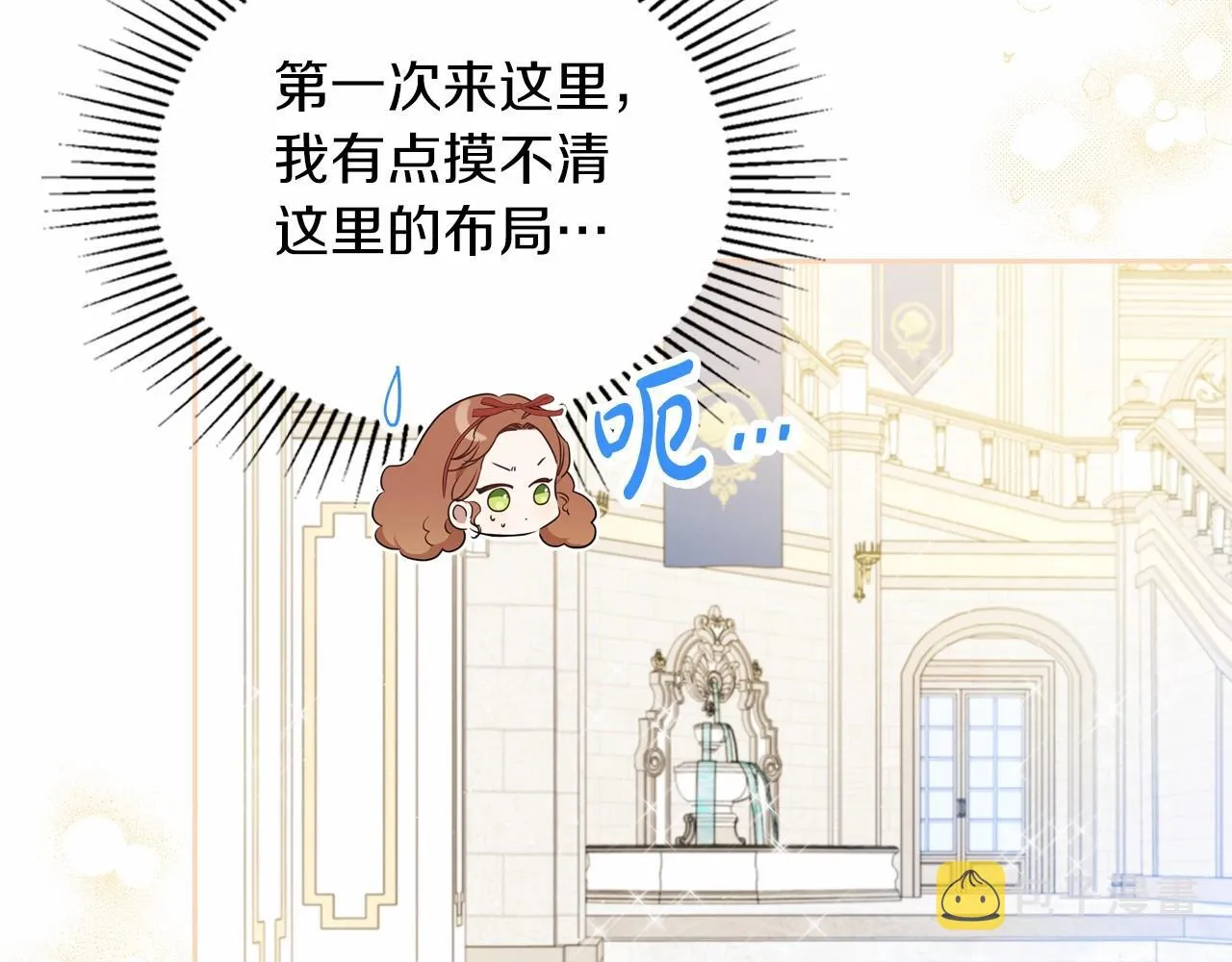 第85话 发现姑父偷情！ 第114页
