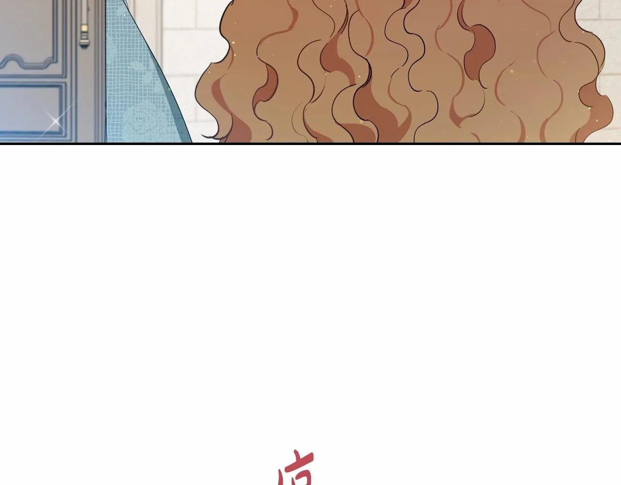 第85话 发现姑父偷情！ 第118页