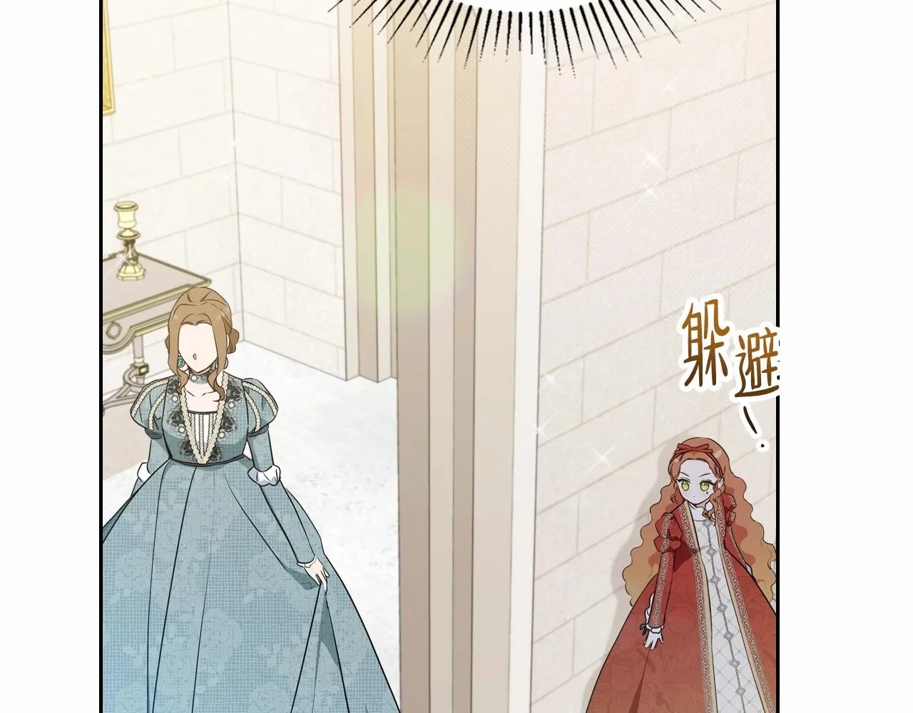 第85话 发现姑父偷情！ 第126页