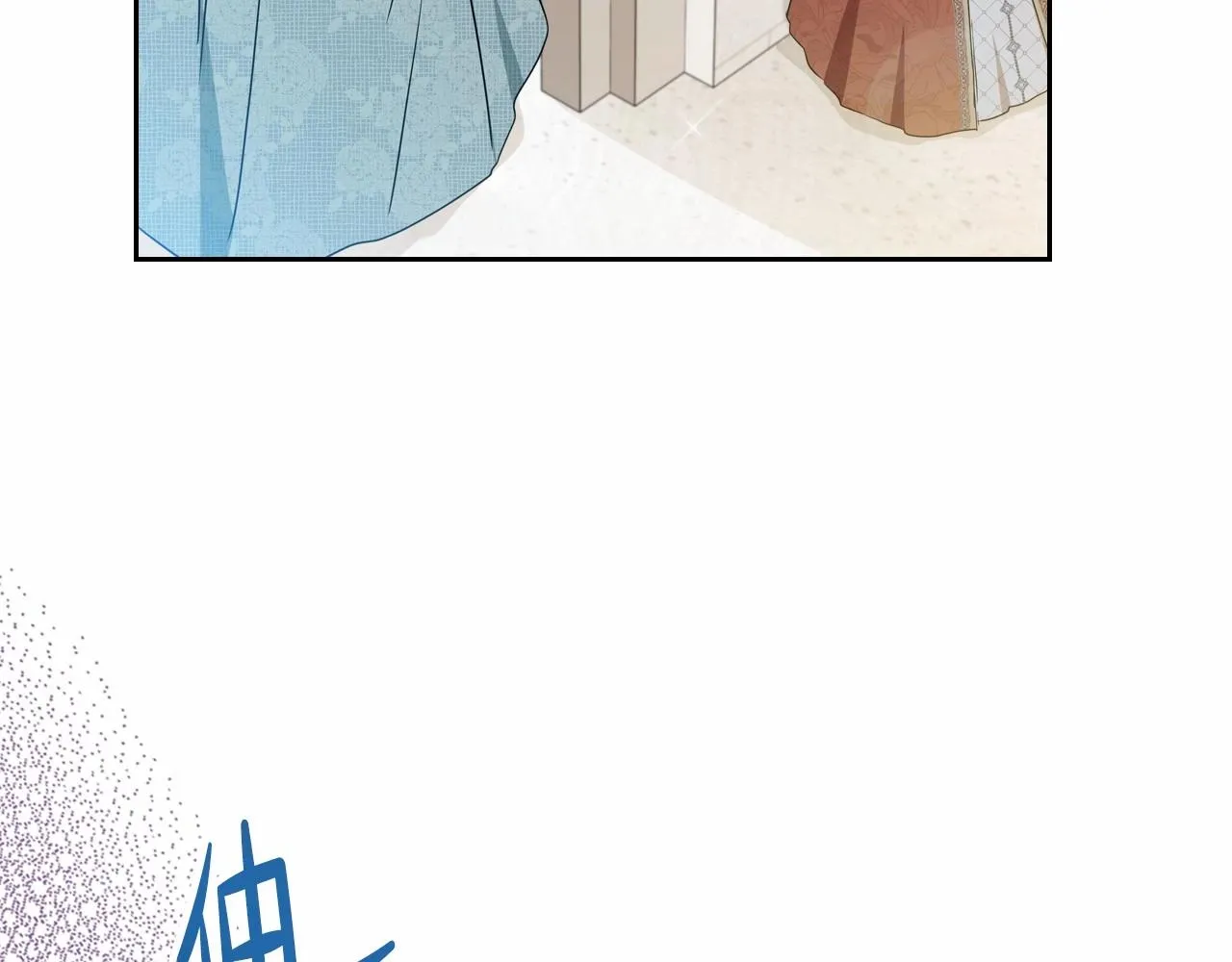 第85话 发现姑父偷情！ 第127页