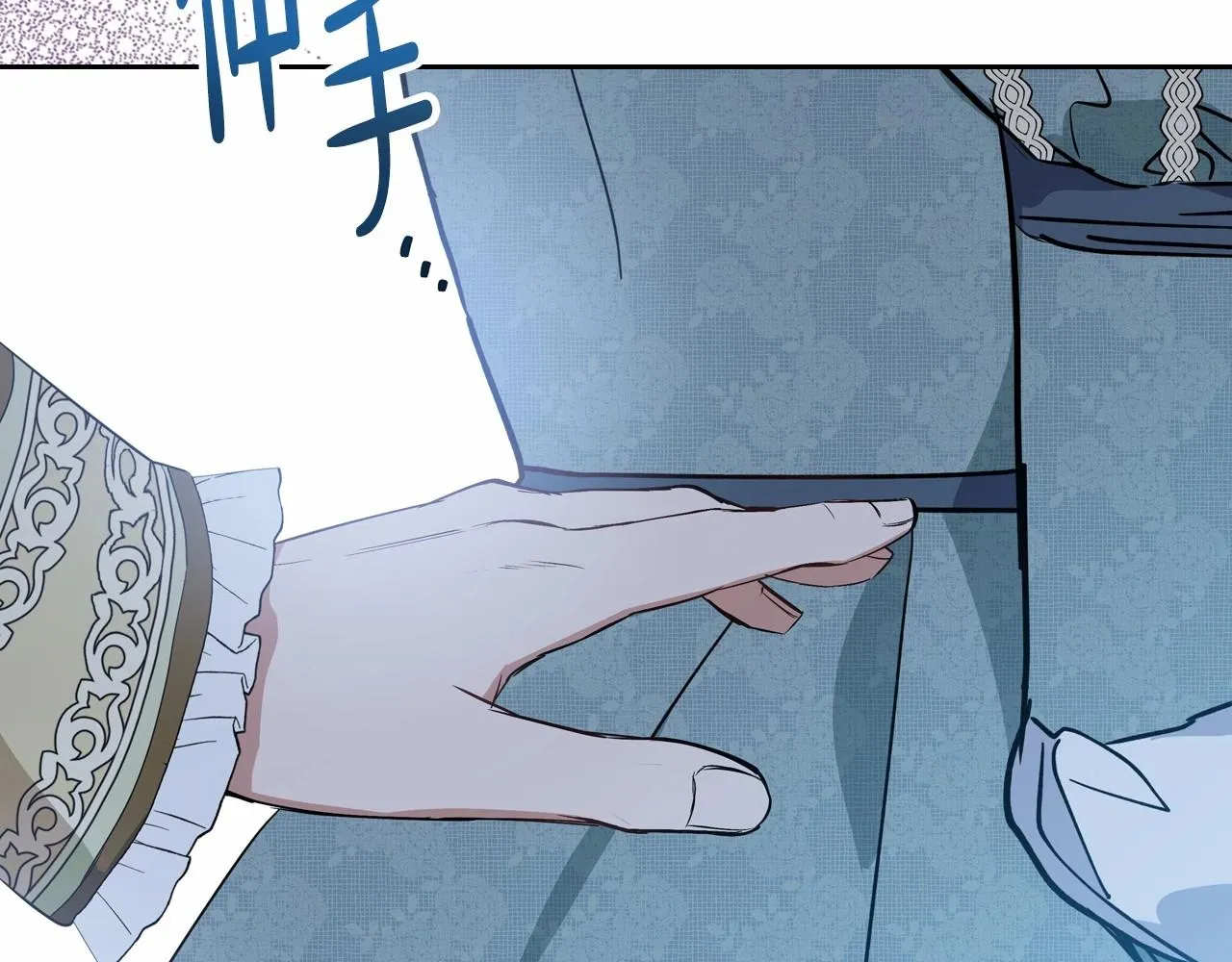 第85话 发现姑父偷情！ 第128页