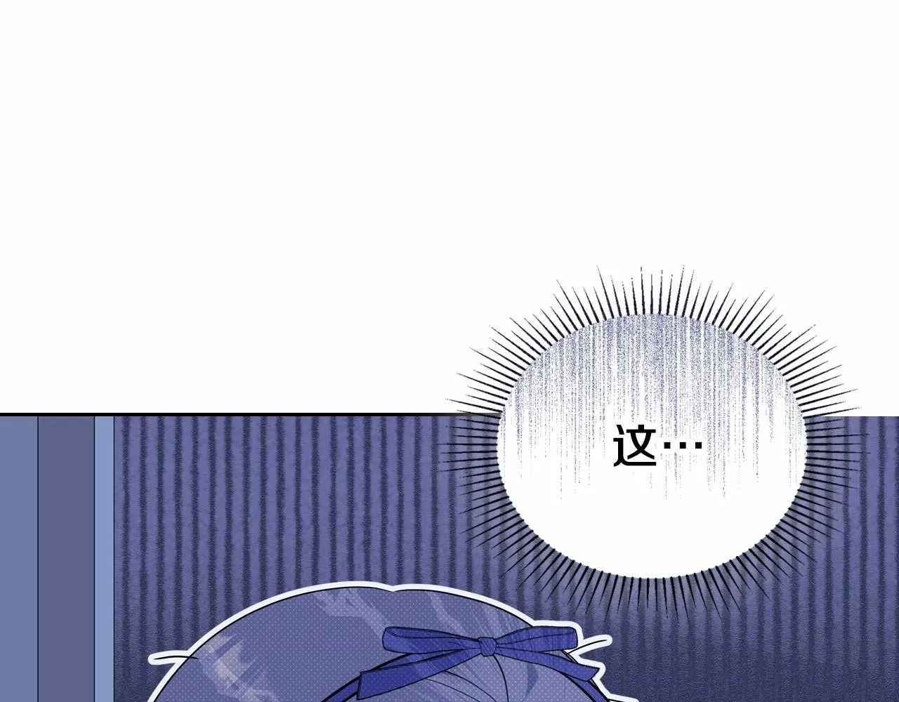 第85话 发现姑父偷情！ 第135页