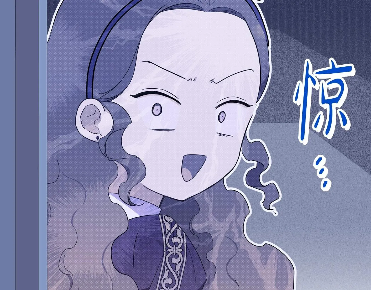 第85话 发现姑父偷情！ 第136页