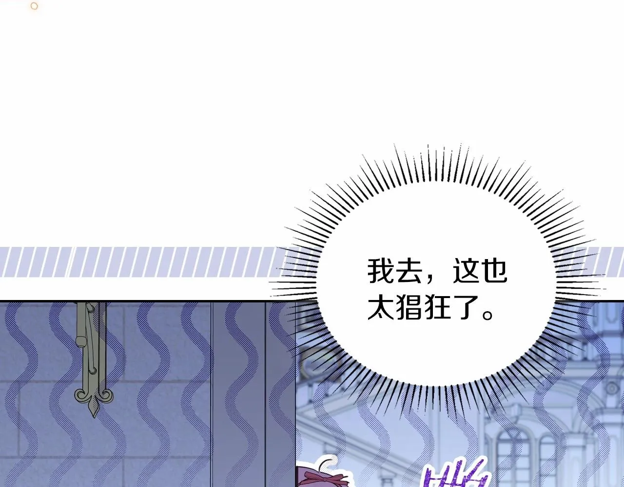 第85话 发现姑父偷情！ 第168页