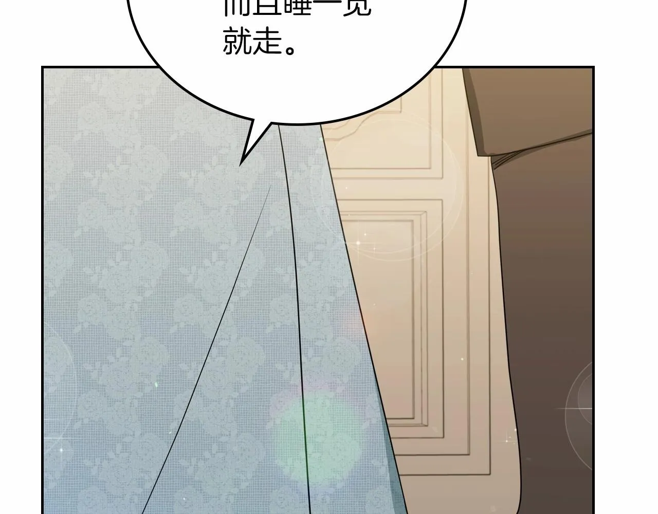 第85话 发现姑父偷情！ 第175页