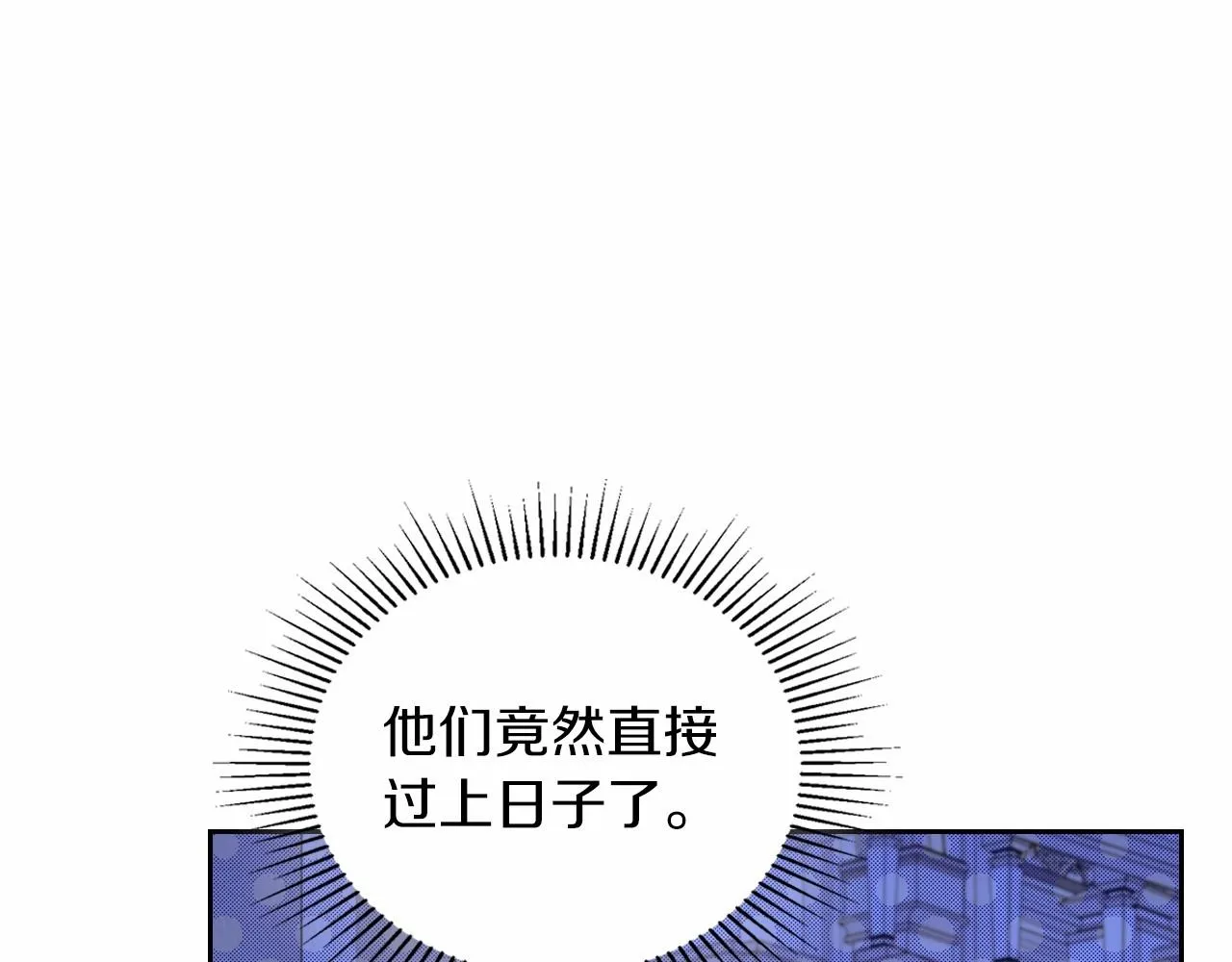 第85话 发现姑父偷情！ 第177页