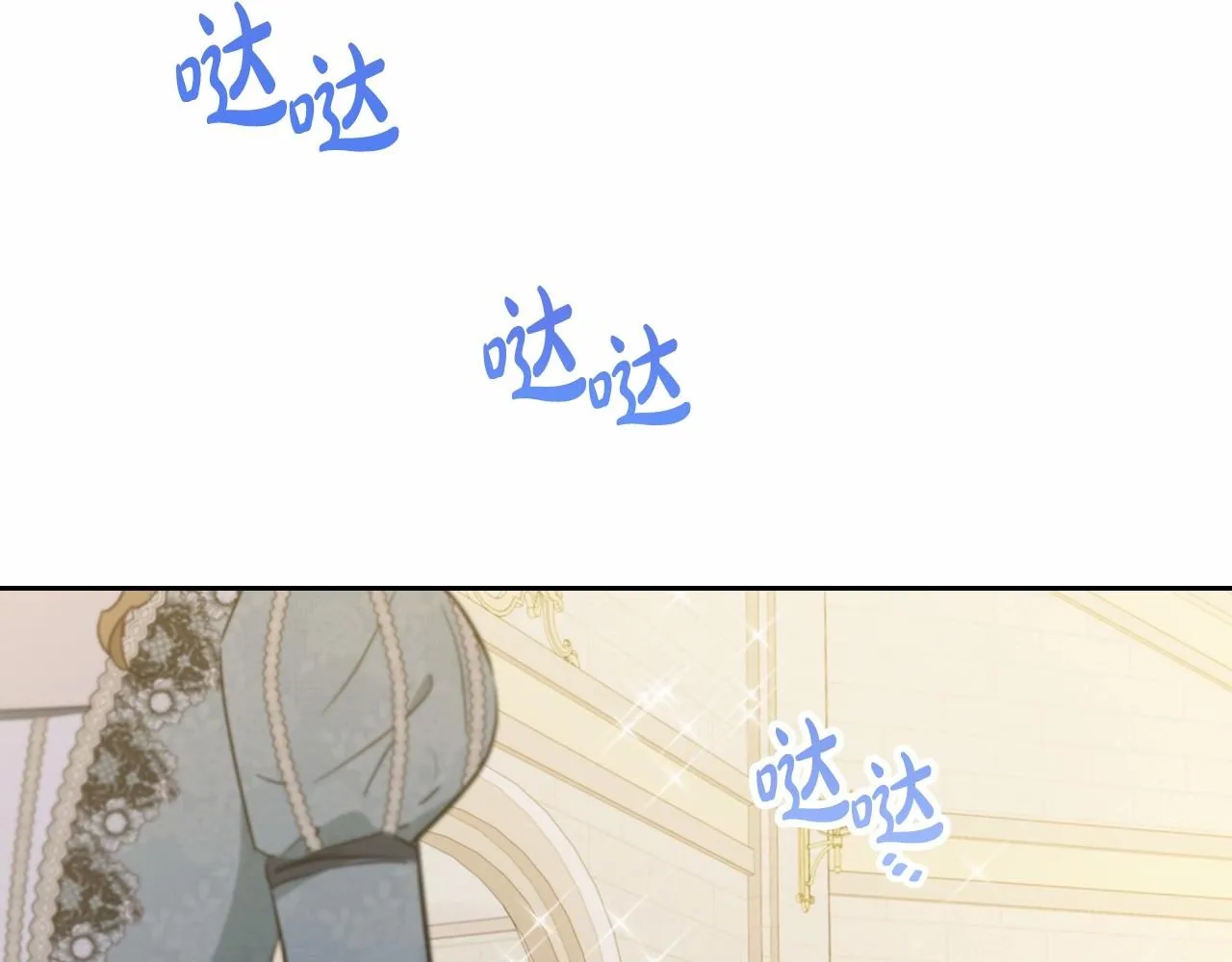 第85话 发现姑父偷情！ 第188页