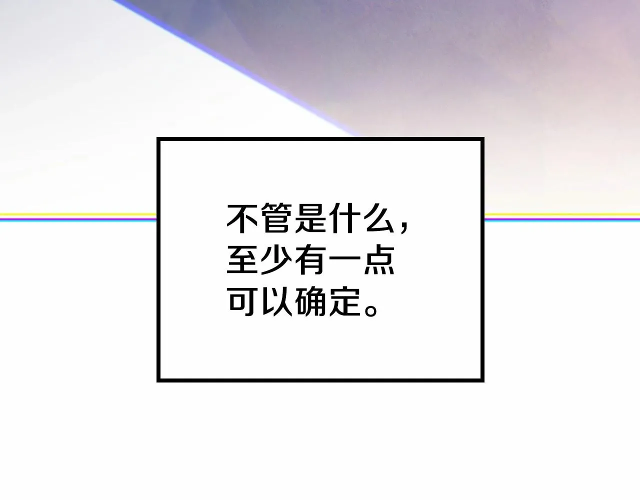 第85话 发现姑父偷情！ 第200页