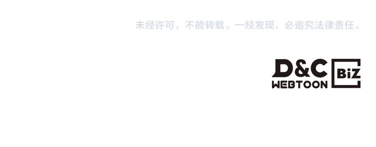 第85话 发现姑父偷情！ 第207页