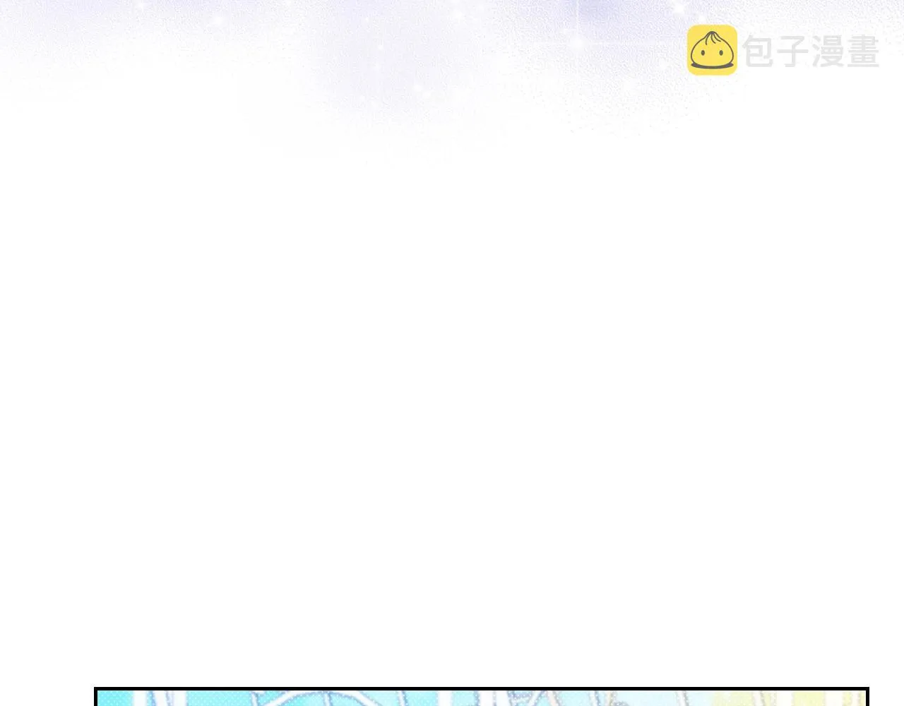 第86话 帕雷斯的安慰 第12页
