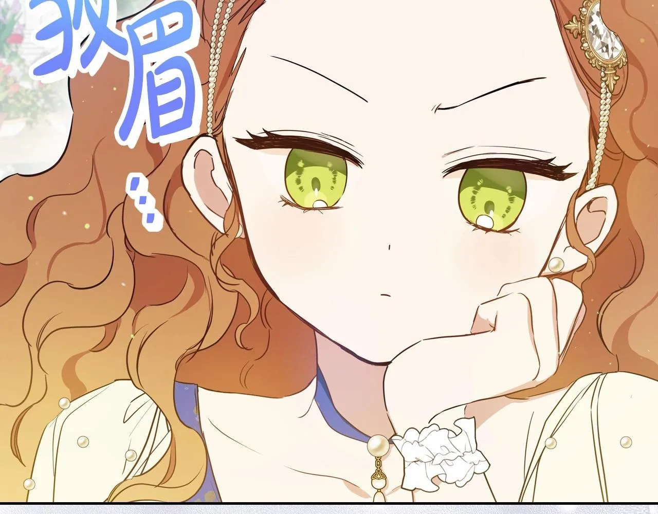 第86话 帕雷斯的安慰 第26页