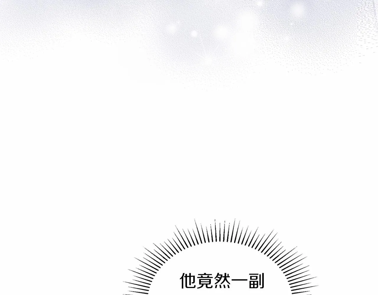 第86话 帕雷斯的安慰 第27页