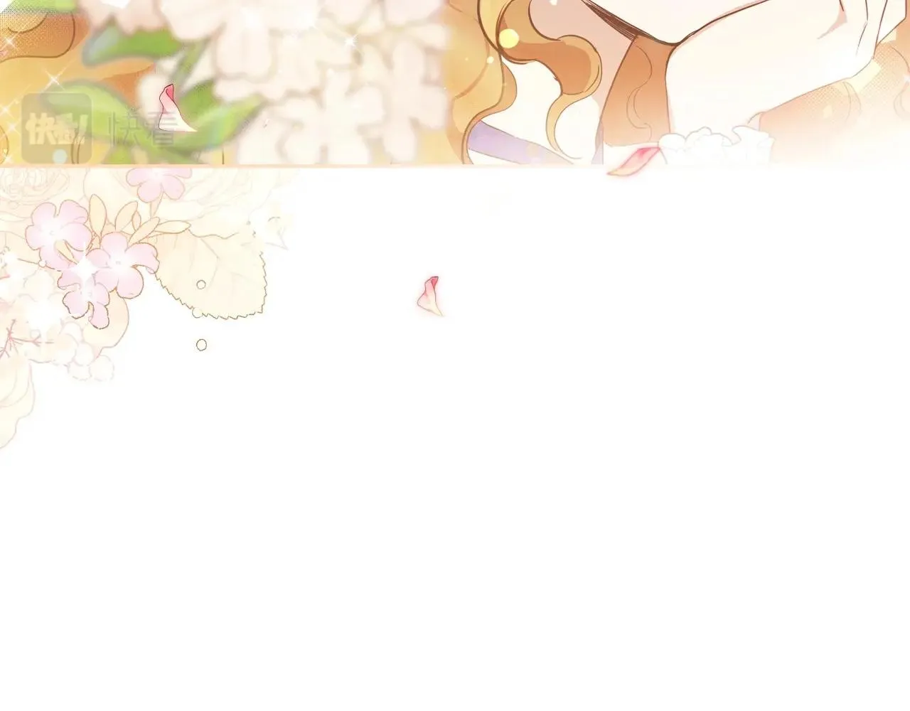 第86话 帕雷斯的安慰 第34页