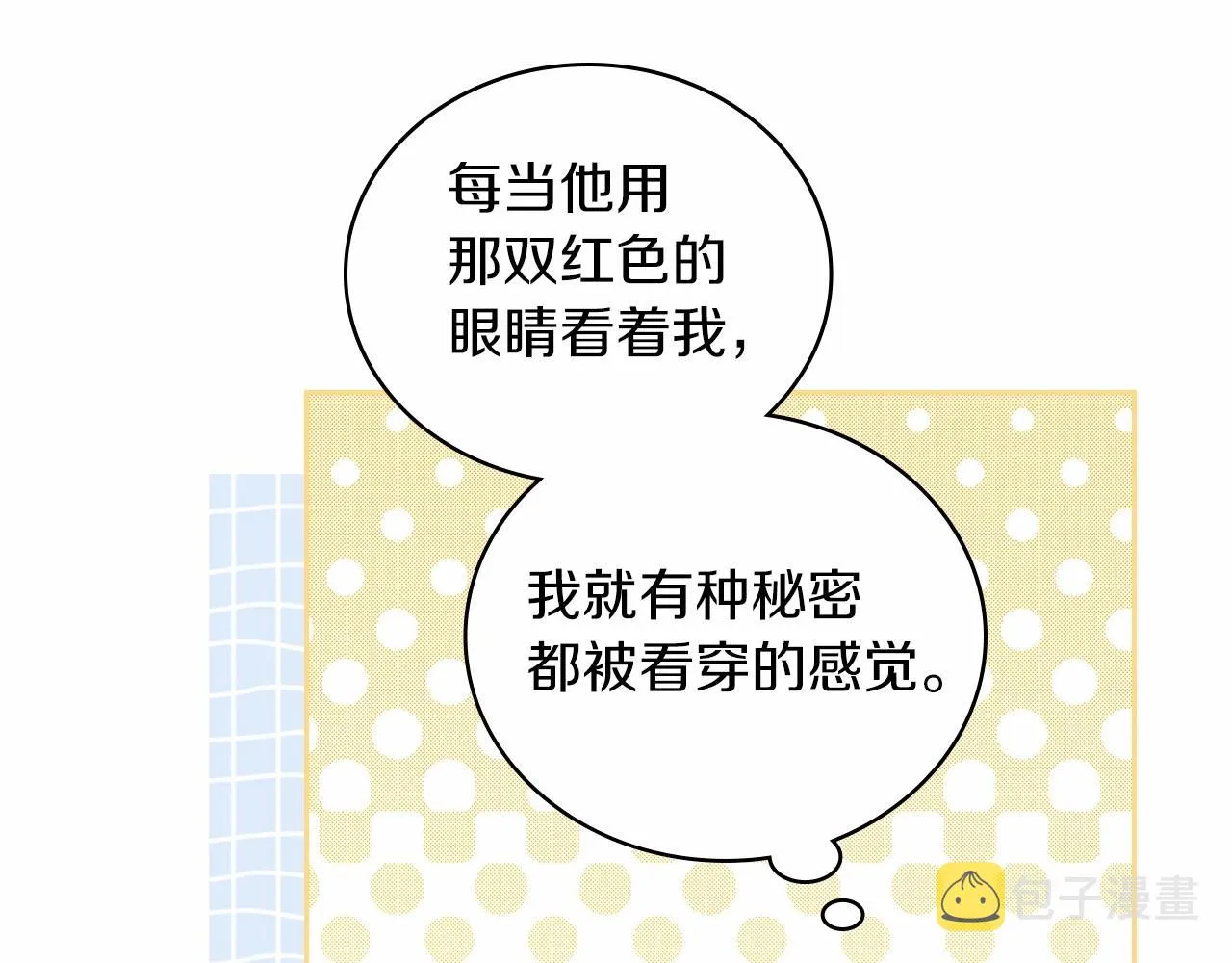 第86话 帕雷斯的安慰 第59页