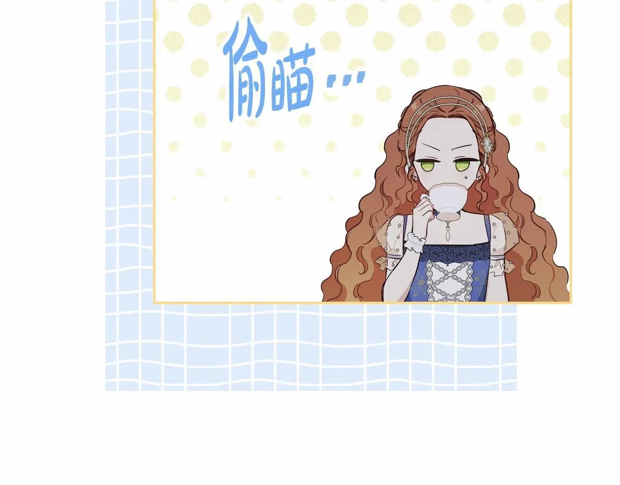 第86话 帕雷斯的安慰 第60页