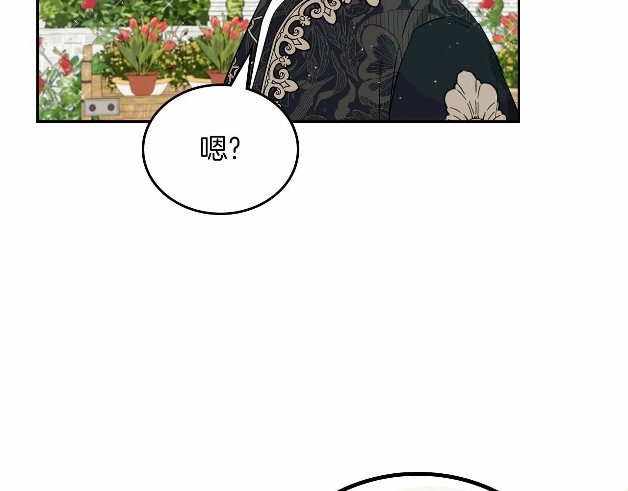 第86话 帕雷斯的安慰 第68页