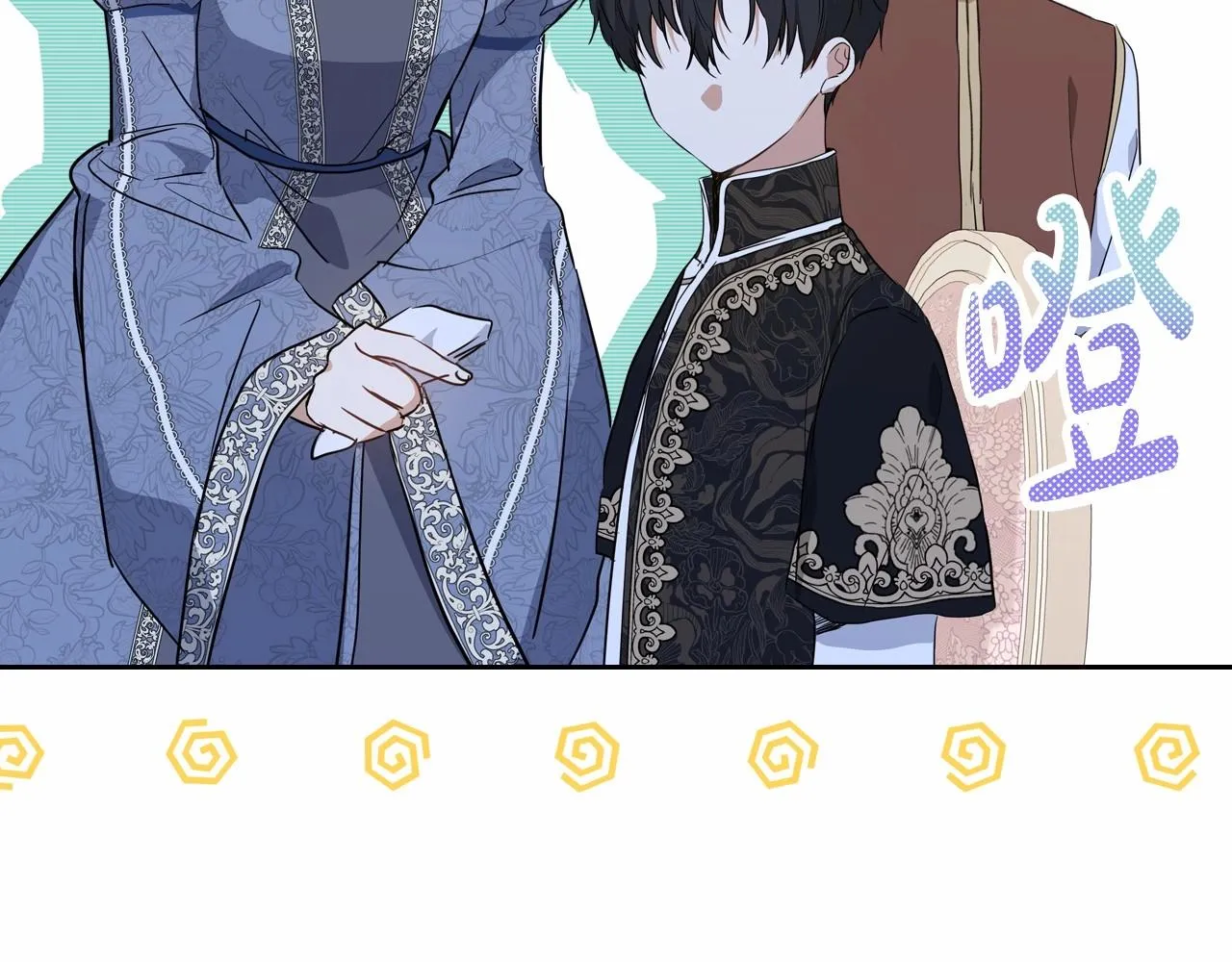 第86话 帕雷斯的安慰 第70页