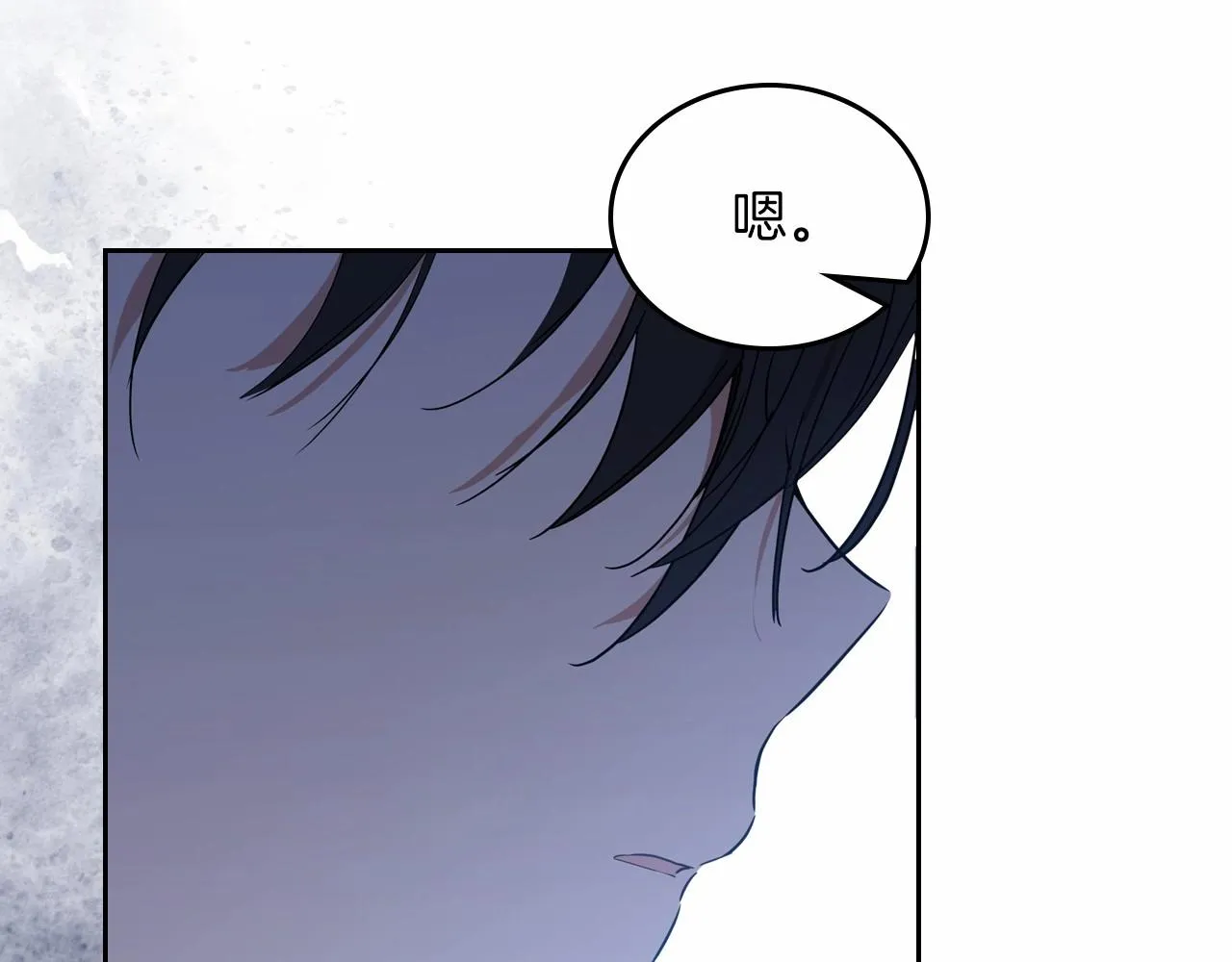 第86话 帕雷斯的安慰 第110页