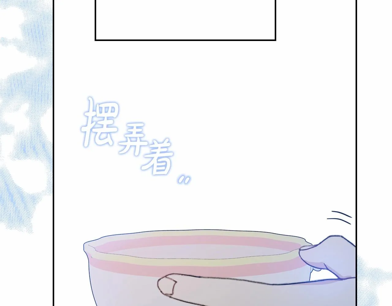 第86话 帕雷斯的安慰 第164页