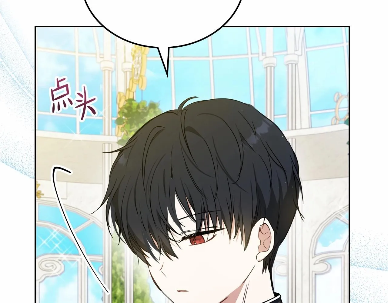 第86话 帕雷斯的安慰 第184页