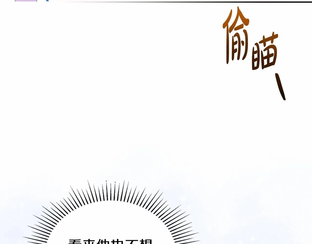 第86话 帕雷斯的安慰 第192页