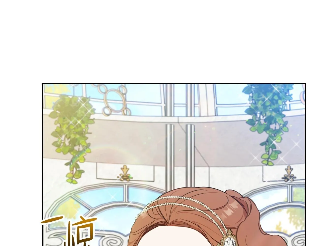 第87话 你只要做你想做的 第13页
