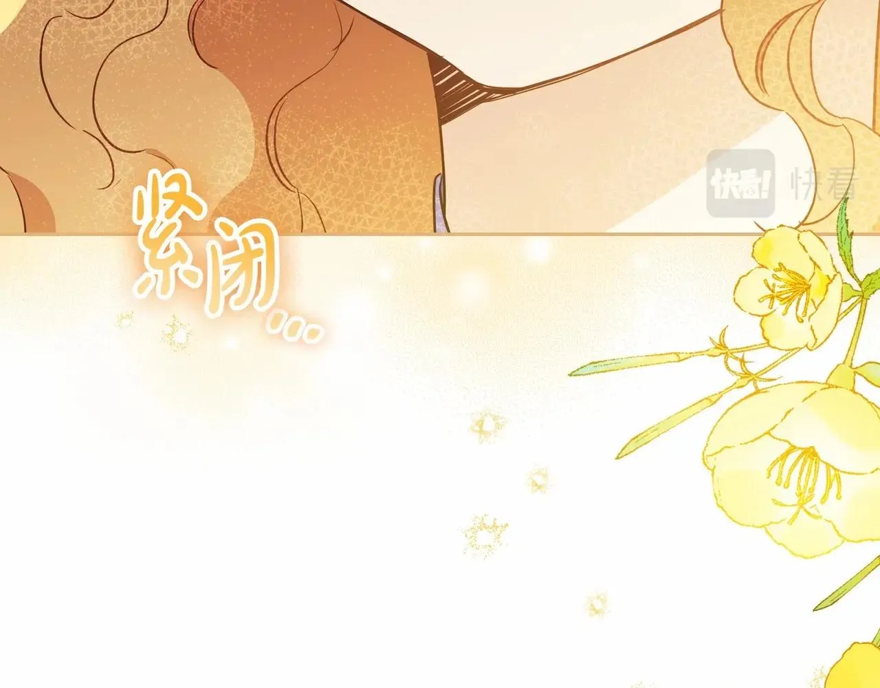 第87话 你只要做你想做的 第17页
