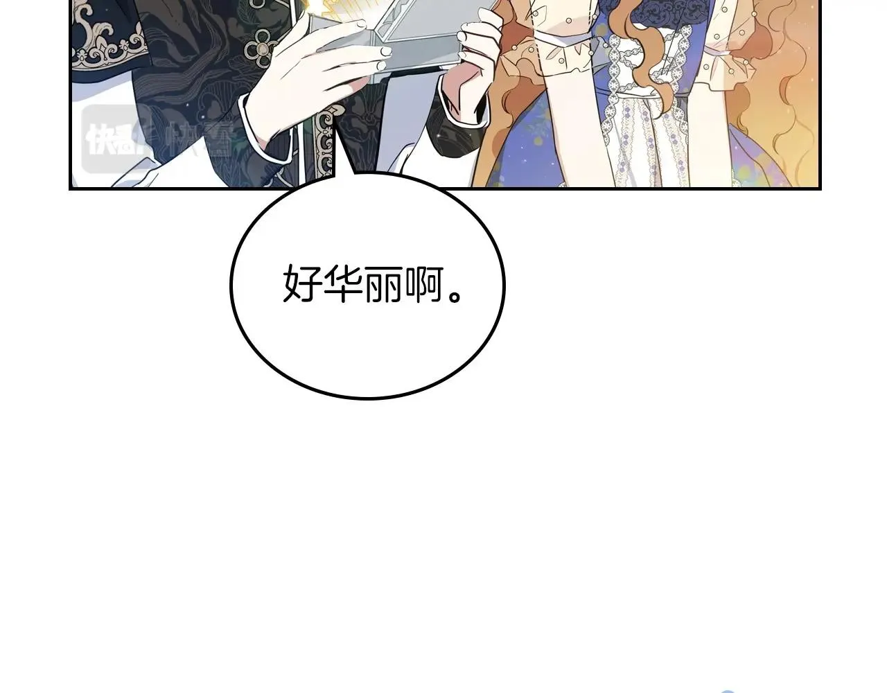 第87话 你只要做你想做的 第53页