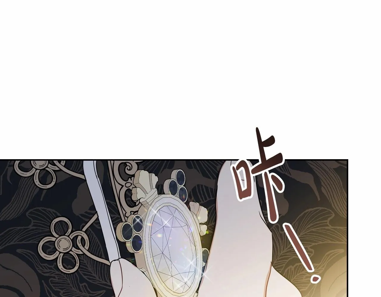 第87话 你只要做你想做的 第61页