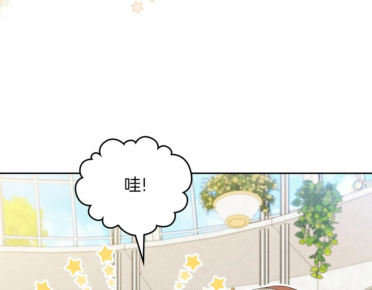 第87话 你只要做你想做的 第66页