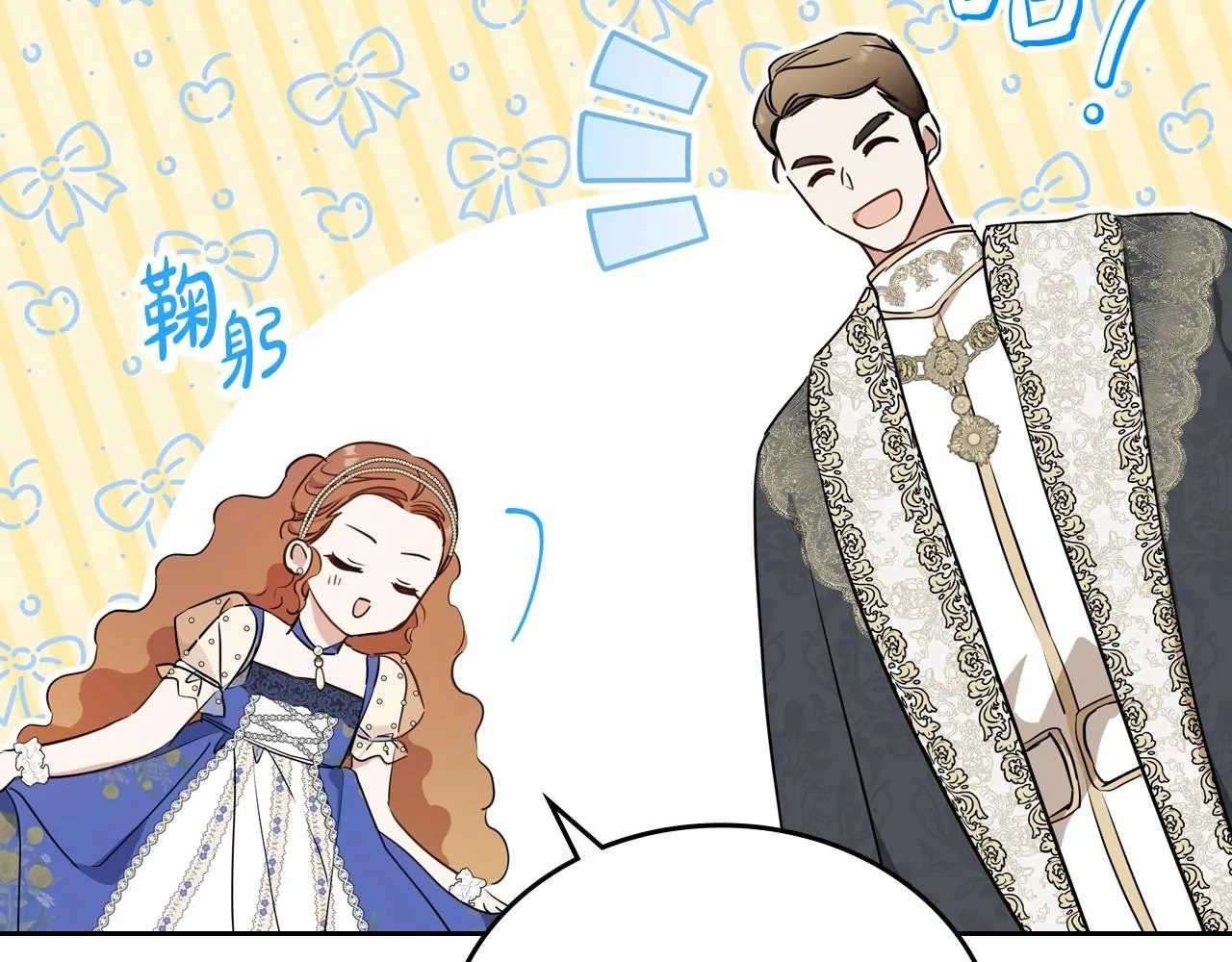 第87话 你只要做你想做的 第104页