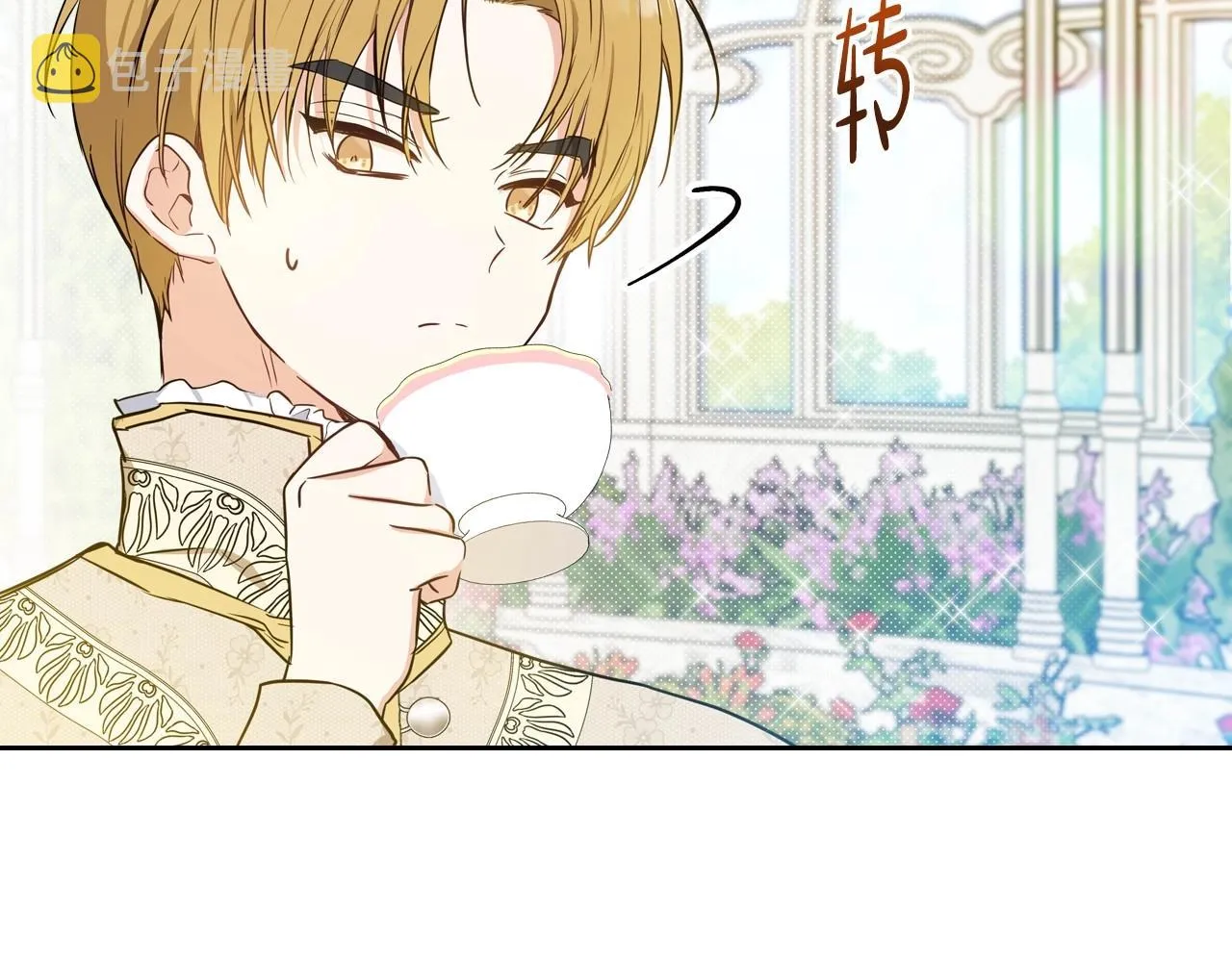 第87话 你只要做你想做的 第136页