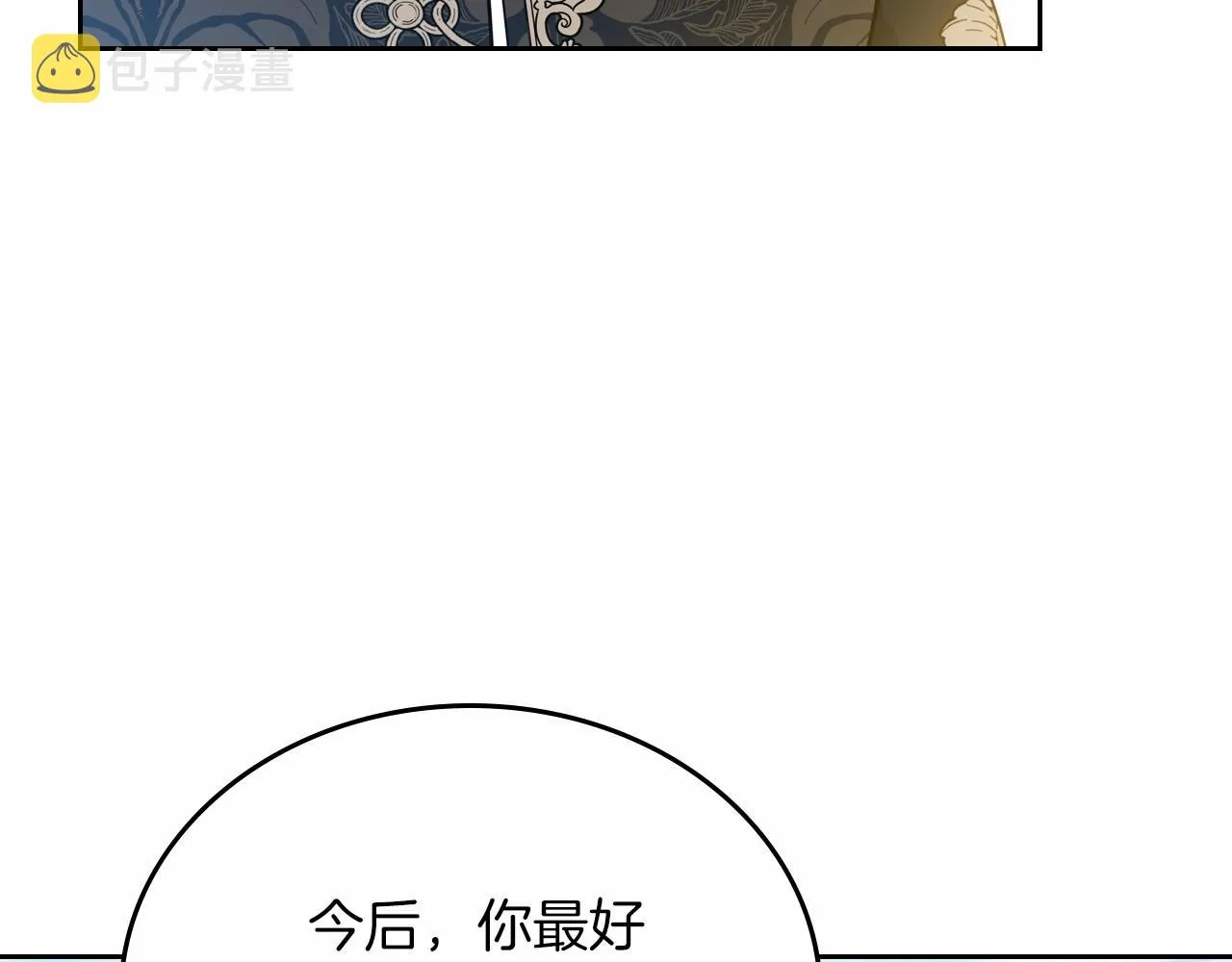 第87话 你只要做你想做的 第153页