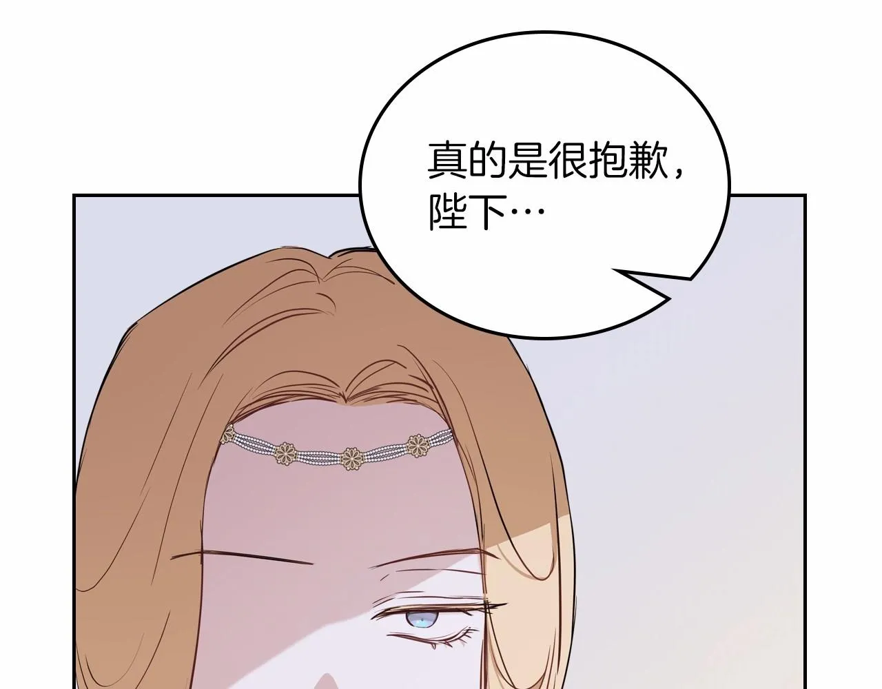 第87话 你只要做你想做的 第173页