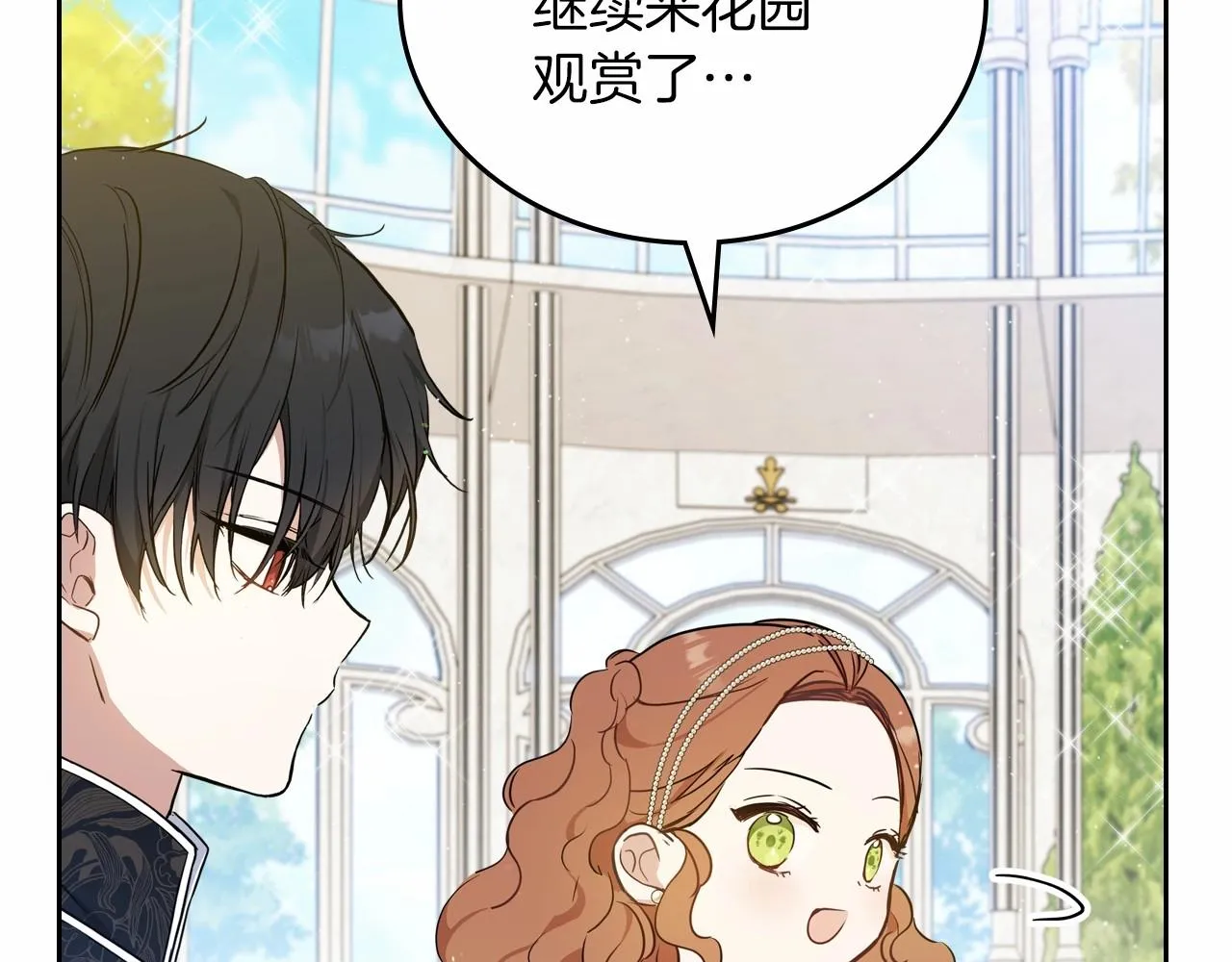 第87话 你只要做你想做的 第185页