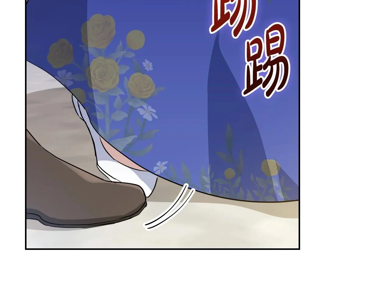 第87话 你只要做你想做的 第188页