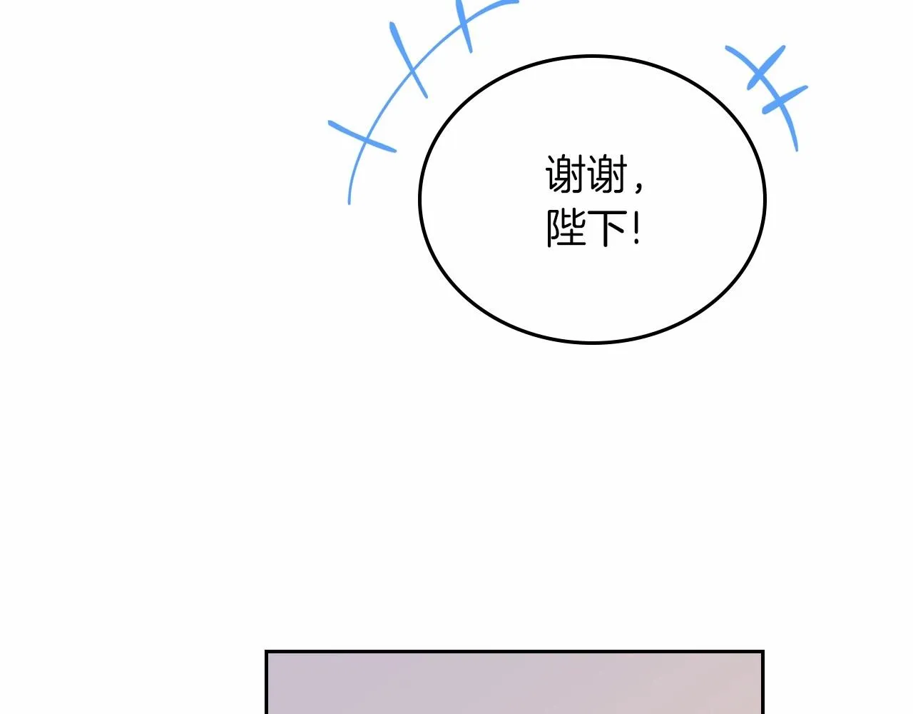 第87话 你只要做你想做的 第191页