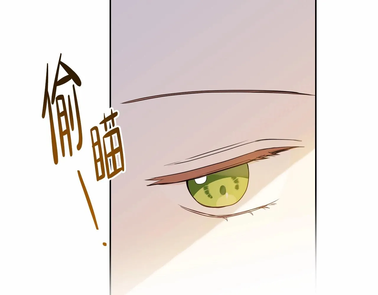第87话 你只要做你想做的 第192页