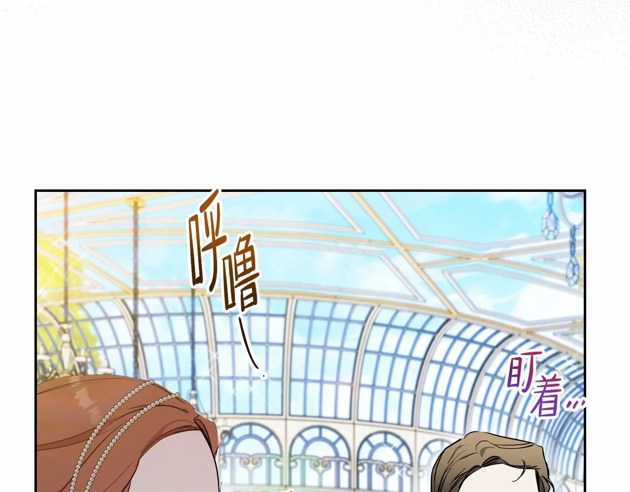 第87话 你只要做你想做的 第196页