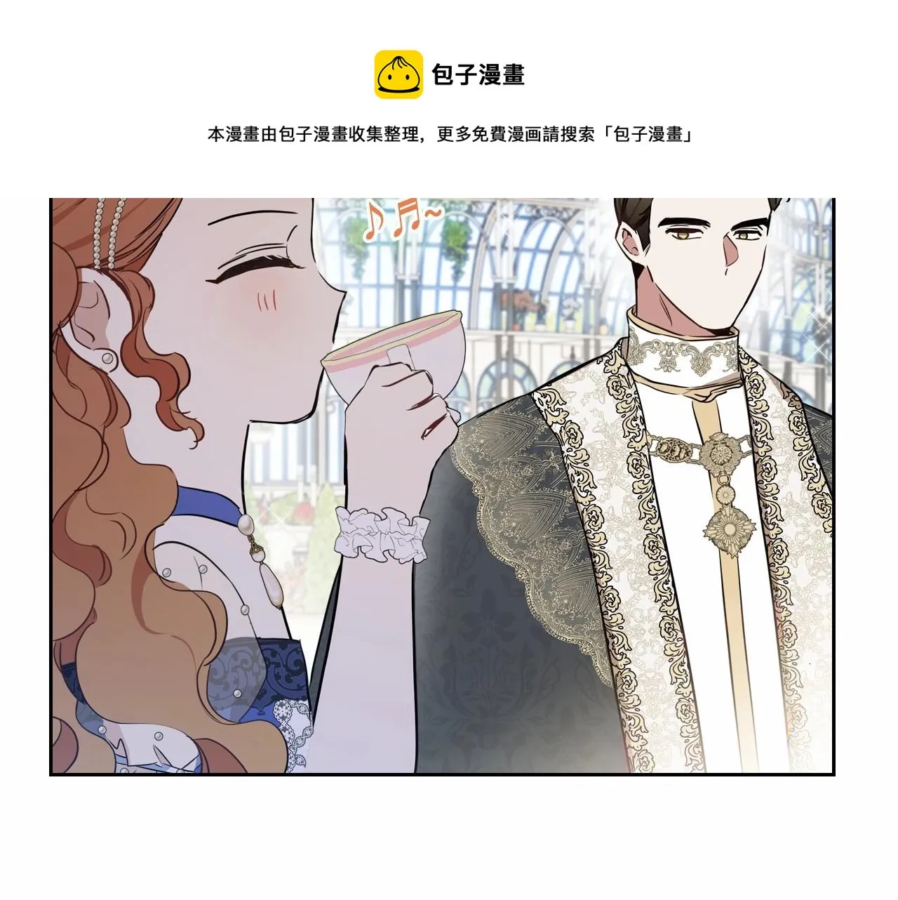 第87话 你只要做你想做的 第197页