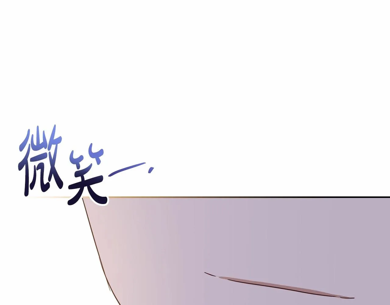 第87话 你只要做你想做的 第198页