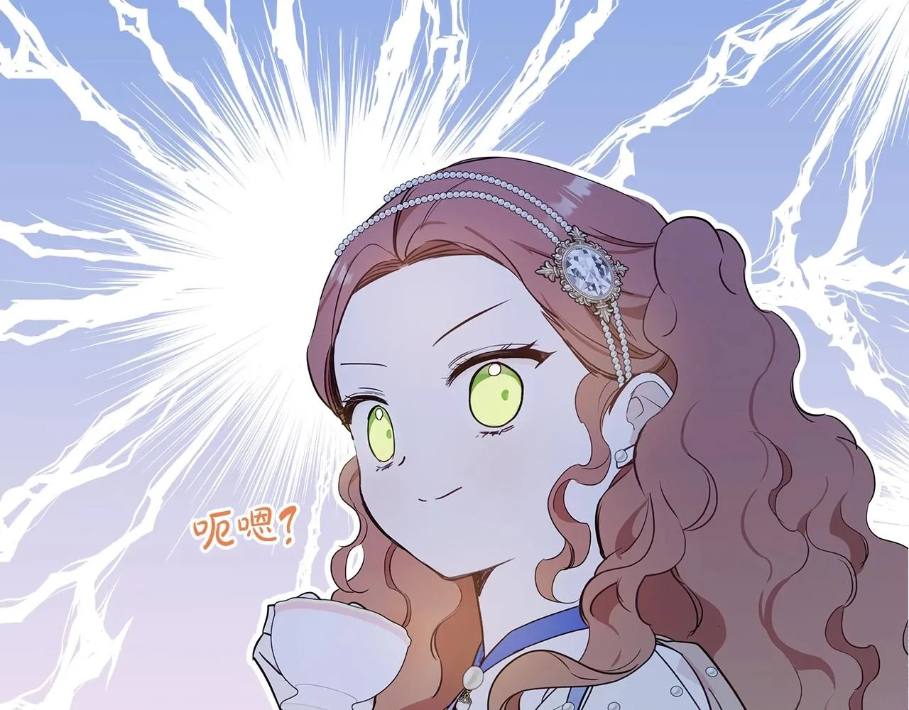 第87话 你只要做你想做的 第204页