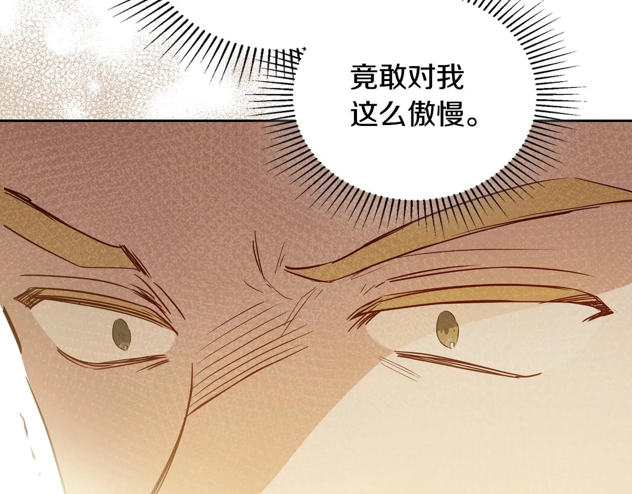 第89话 你有什么想说的 第6页
